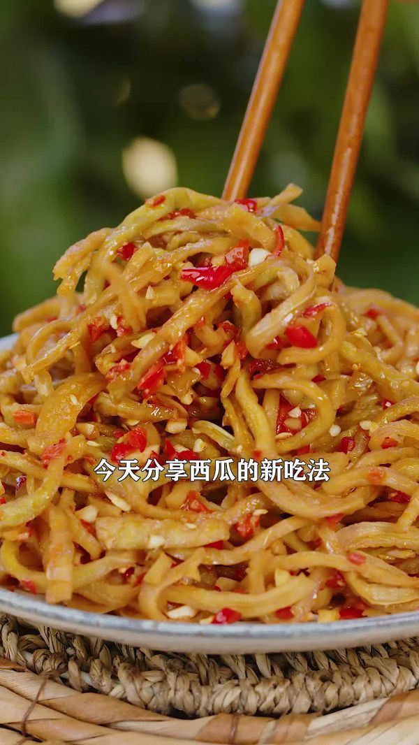 西瓜|西瓜皮晒干做成西瓜丝