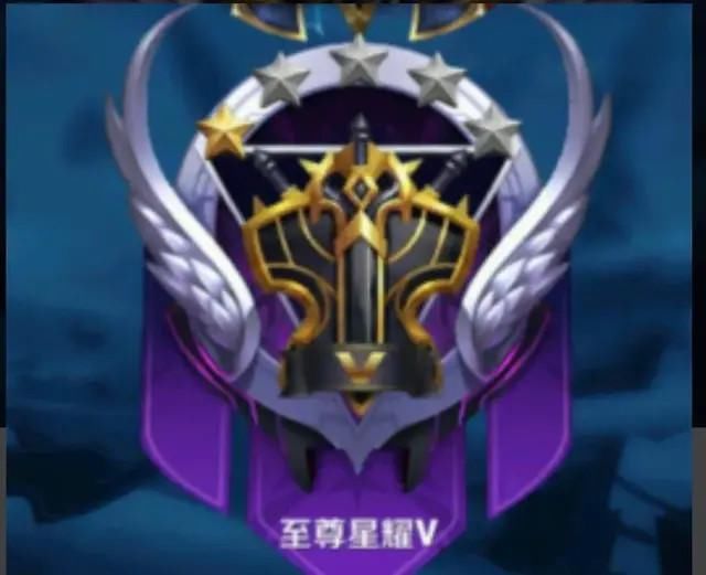 荣耀|王者荣耀七大段真实水平如何？你是哪一段位？