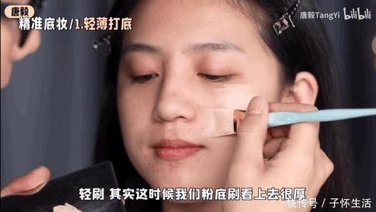 唐毅|这年头连化妆都没有自由了?!有效化妆的审美才最可怕!