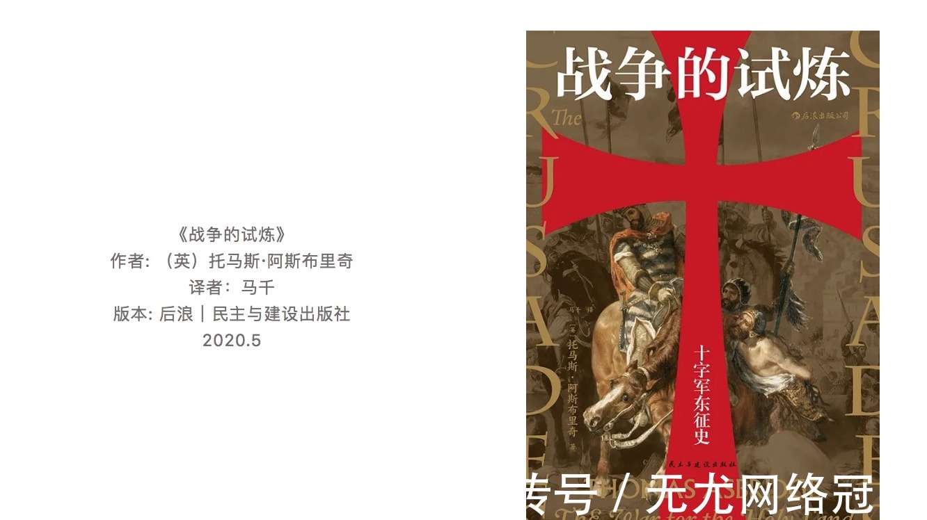 秀才|2020新京报年度阅读推荐榜88本入围书单｜历史·经济