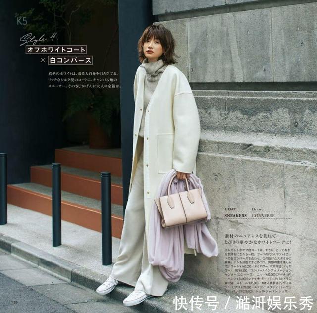 清浅|不会配色、越穿越丑!秋冬最美的“同色系”穿搭,让你美成一束光