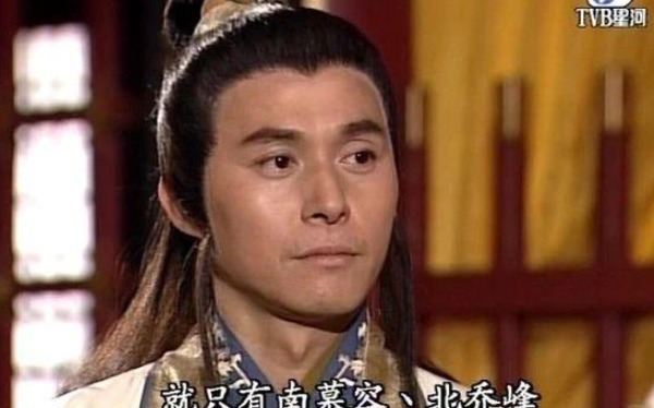 到底|《天龙八部》里的慕容家族,在历史上到底是什么样的王朝?