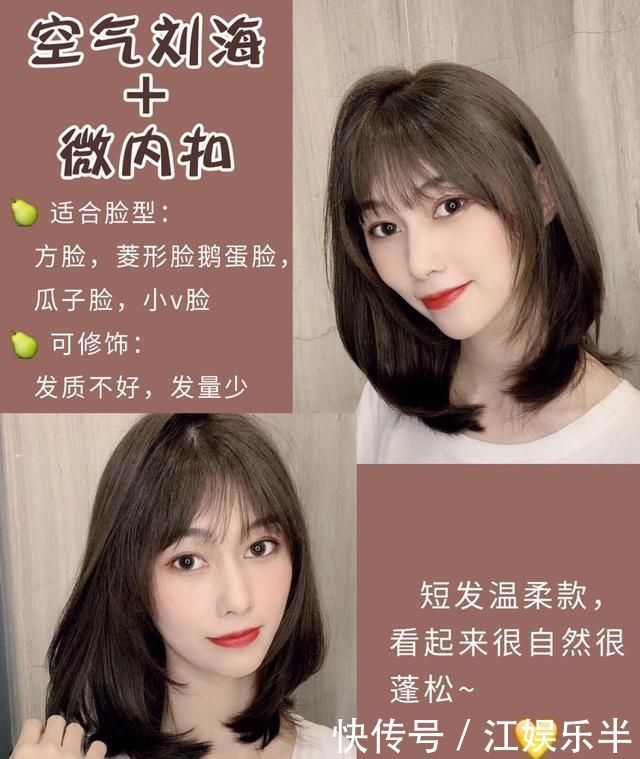 适合不同脸型的卷发参考,选对了颜值提升好几倍,谁换谁美