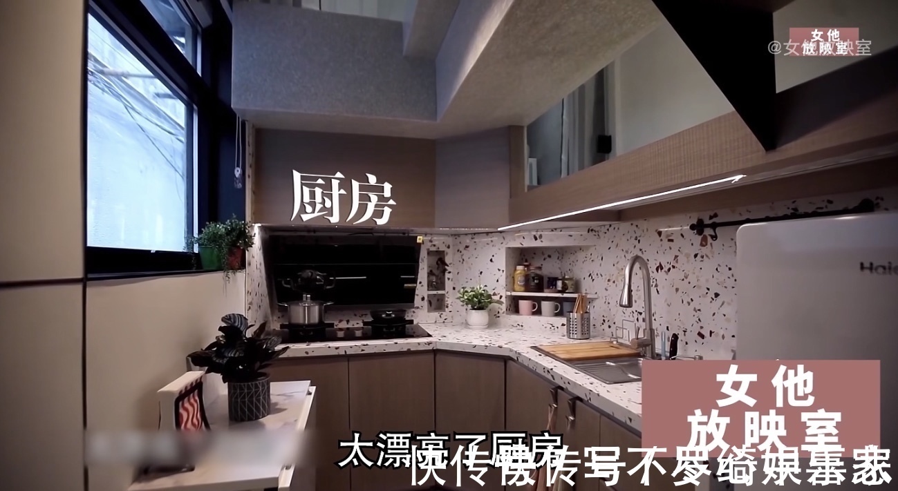 楼板|为了让儿子结婚，父母咬牙装修，11平老破房变3层小别墅，纪录片