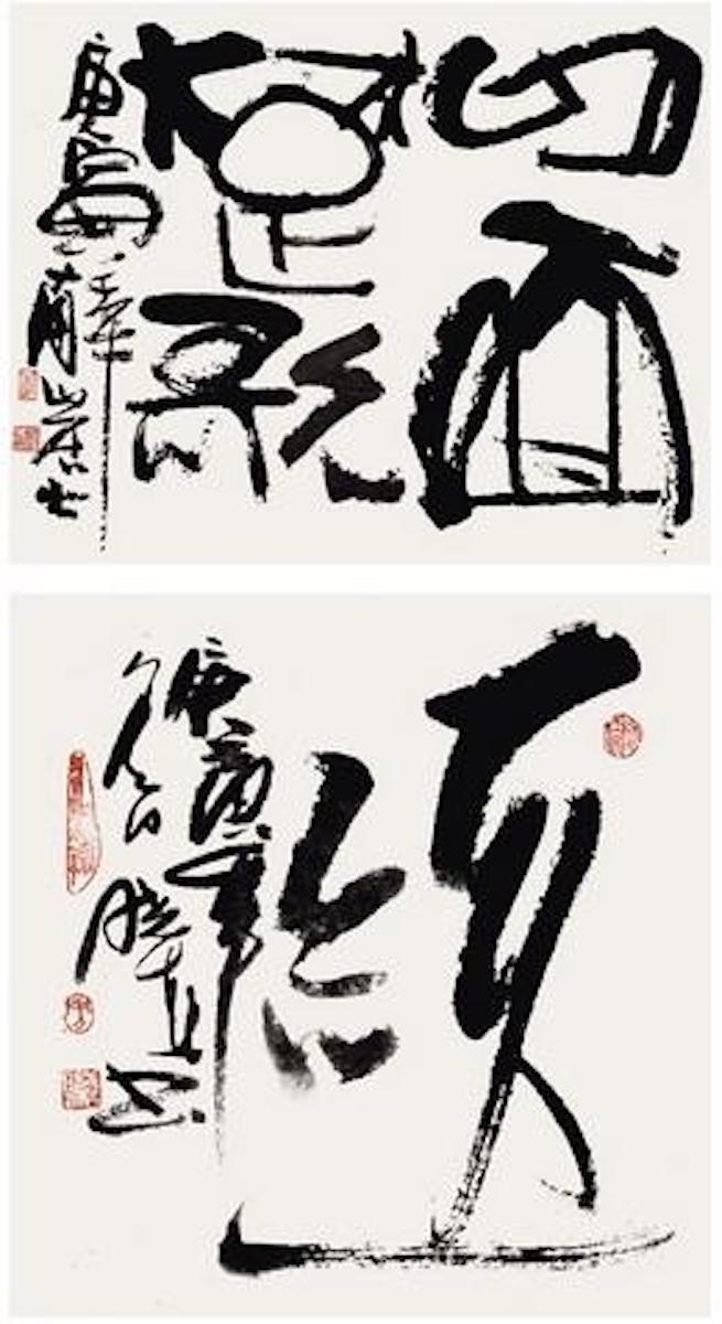 书法家#江湖水平如何把自己营销成了著名书法家?年收入超过30万元