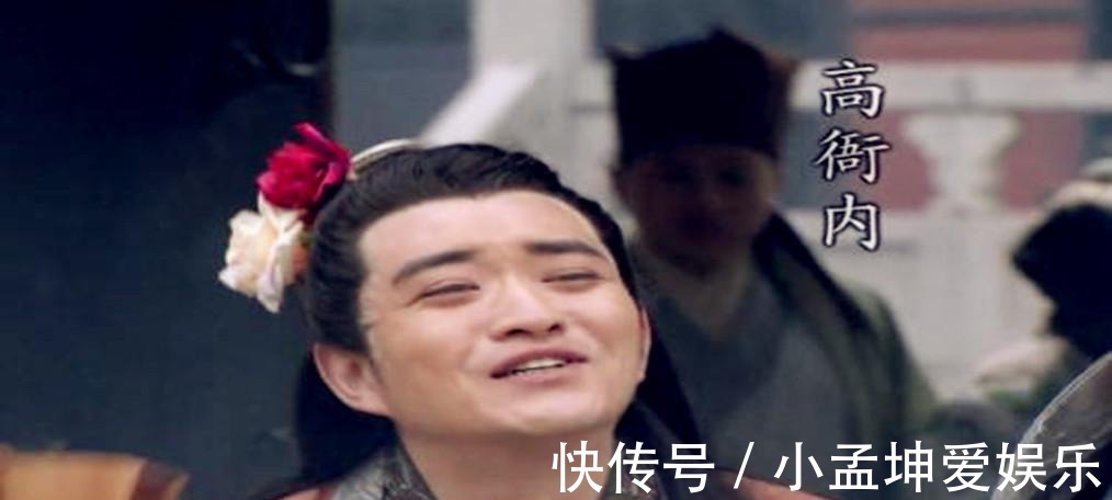 高俅&他是水浒中最令人唾弃的人渣,被一枪捅死,都不足以泄心头之恨