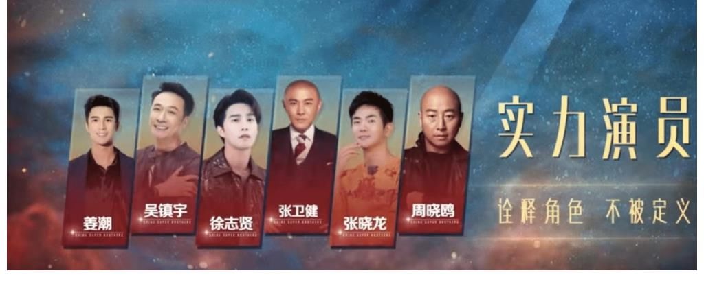 《追光吧》嘉宾分组被质疑,歌手被归到演员组,秦奋是宝藏歌手?