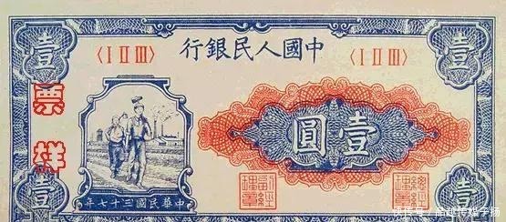 毛主席的头像|已经发行五套的人民币,前面三套竟因一人反对央行没敢印毛主席像