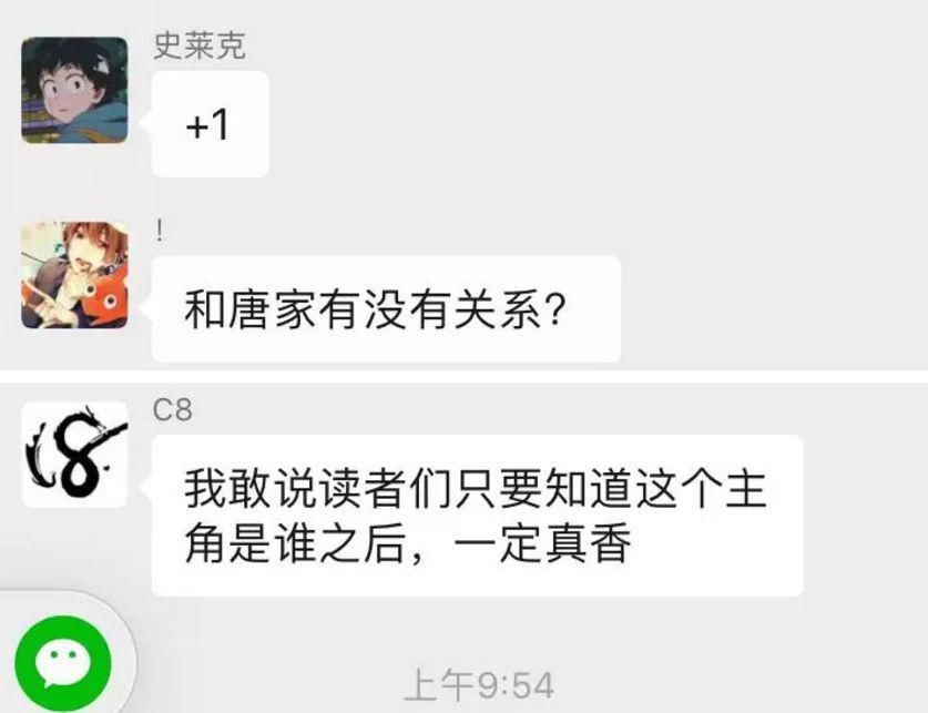 斗罗|谈谈斗罗第5部男主是谁