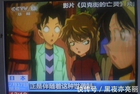 家长|比《名侦探柯南》还要精彩的《查理九世》，为何被家长举报至下架