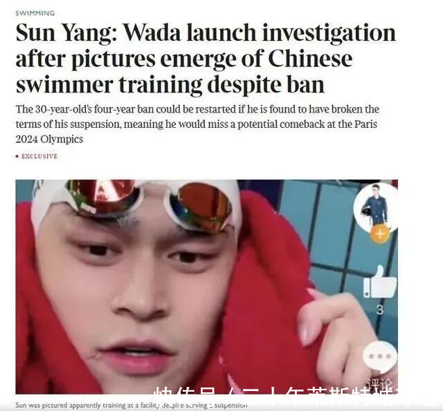 直播间|孙杨直播卖1200万!一度冲上带货榜首,被提醒别偷税:否则真凉了