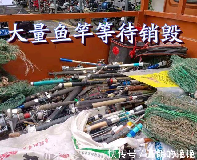 大量鱼竿等待销毁！不少钓鱼人心疼不已带轮的竿子不能玩了吗
