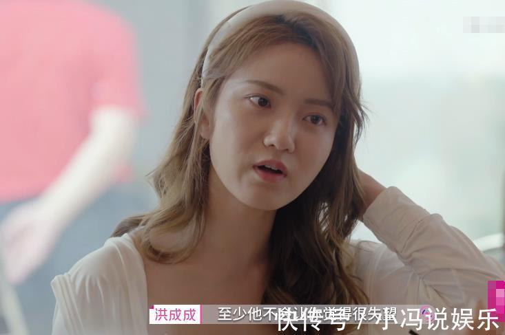 心動的信號4|洪成成談到被馬子佳拒絕哭了,baby心疼到落淚,擔(dān)心她會變得膽怯