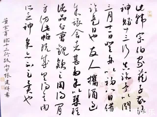 书协!他擅长书法诸体,诸体皆精,多次获国展大奖,凭此当上书协副主席