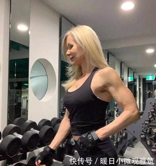 小姑娘|65岁澳洲奶奶健身16年，身材不输年轻小姑娘，带你了解健身魅力