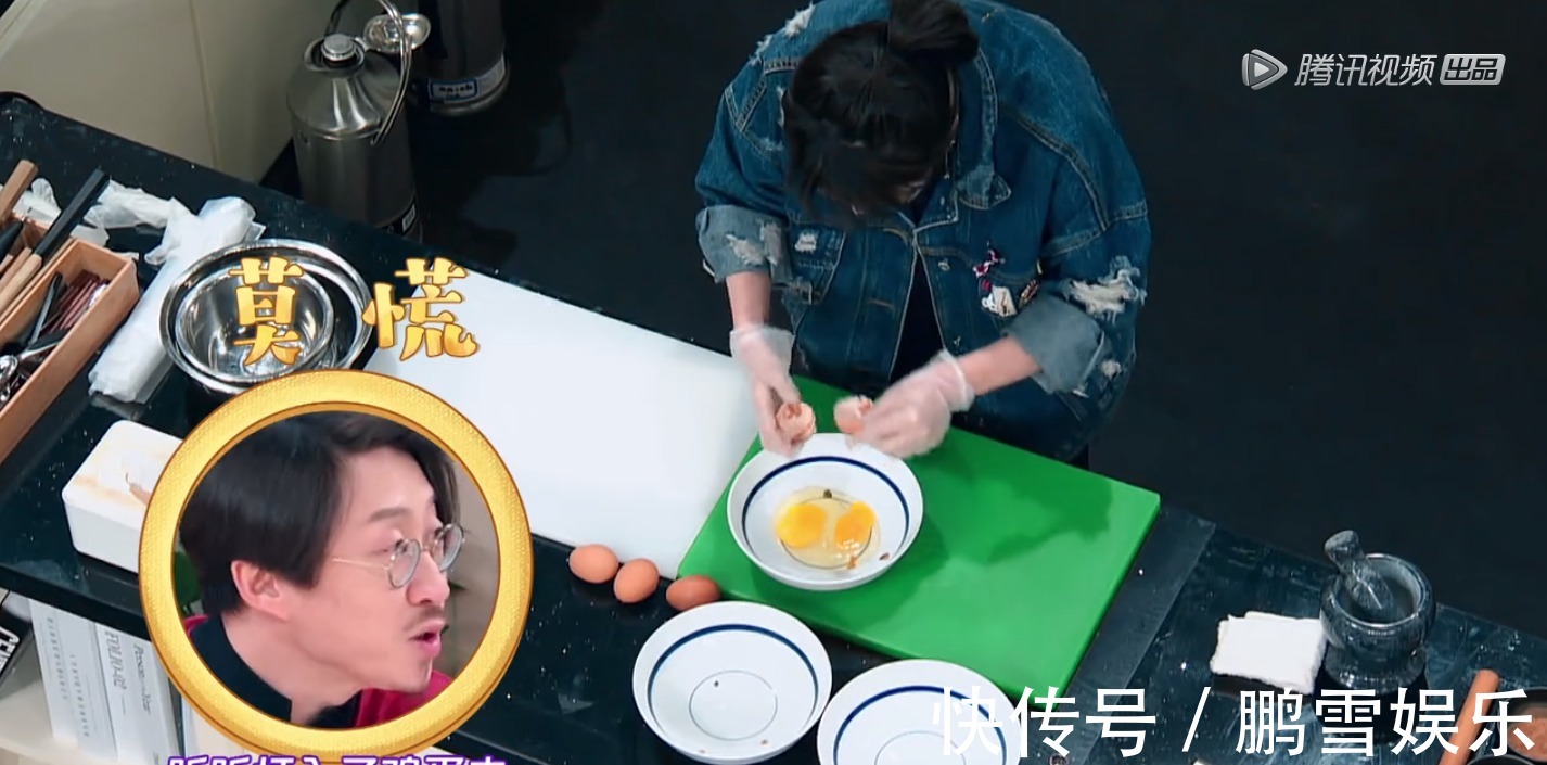 吴昕《拜冰5》36岁了不会煎鸡蛋,不会切丁,连捣蒜都抱怨太累