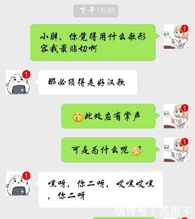 看到儿子的亲子鉴定，丈夫叹气，婆婆破口大骂，最后公公说……