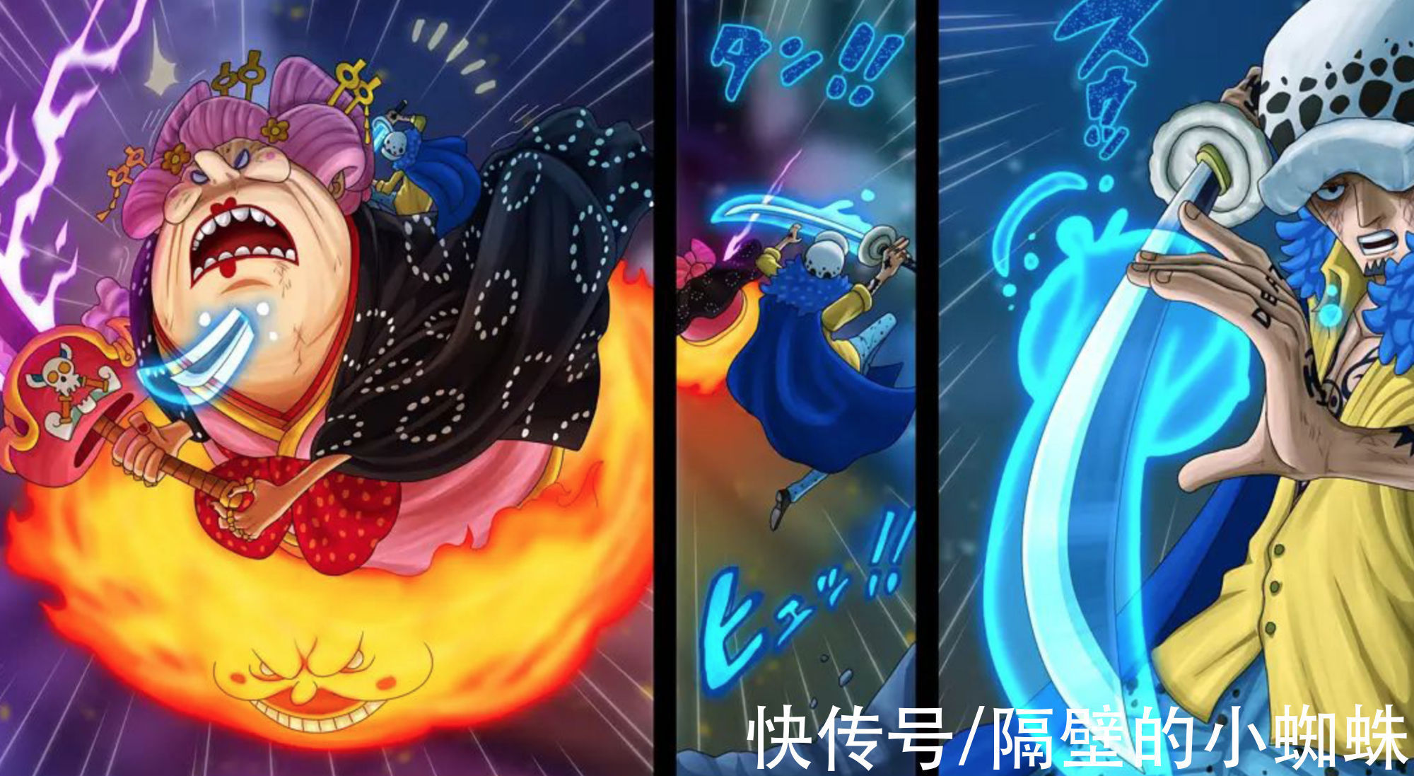 恶魔果实|海贼王最新话:罗、基德的攻击奏效!大妈负伤,消耗寿命变成巨人