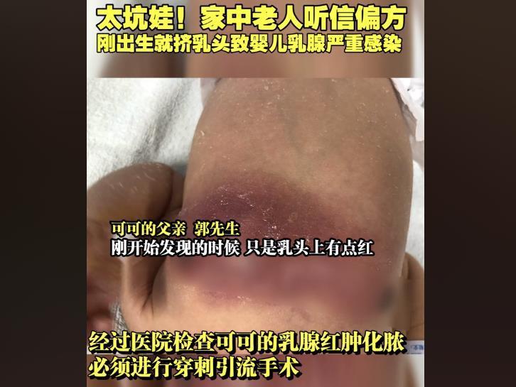 奶奶|奶奶带孩子,常用的老经验会“坑”娃,妈妈爸爸要提前打预防针