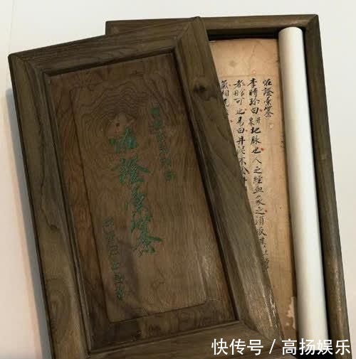 著作&200年前一位清代御医手稿，价值高达2.1亿元，字迹让现代医生汗颜