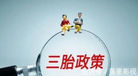 三胎|户口、学历、三胎,五花八门的购房补贴能使楼市回暖吗?