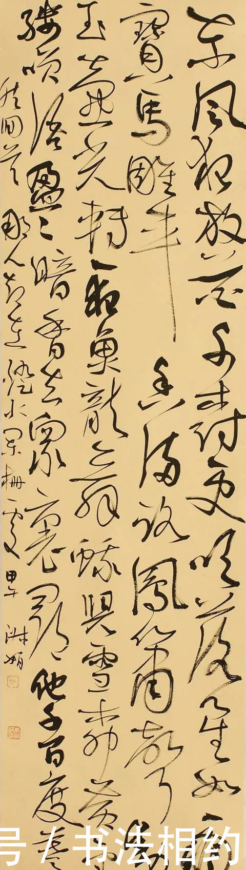 楷书|她是一位将草书写到极致的美女书法家,书作跌宕起伏,汹涌澎拜