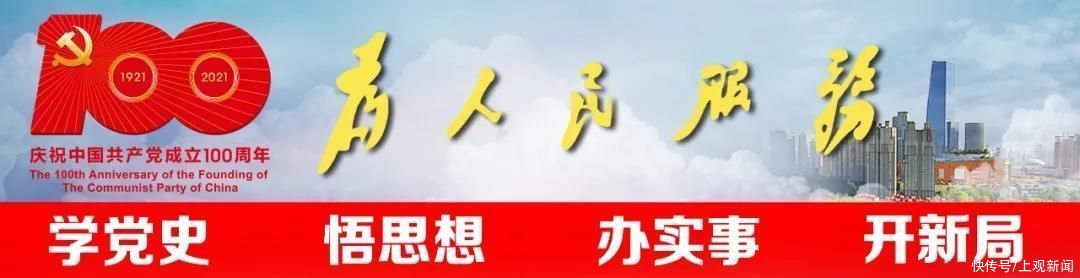 乐松|新泾镇首家嵌入式为老服务中心正式开放！周边上万名老人有福了