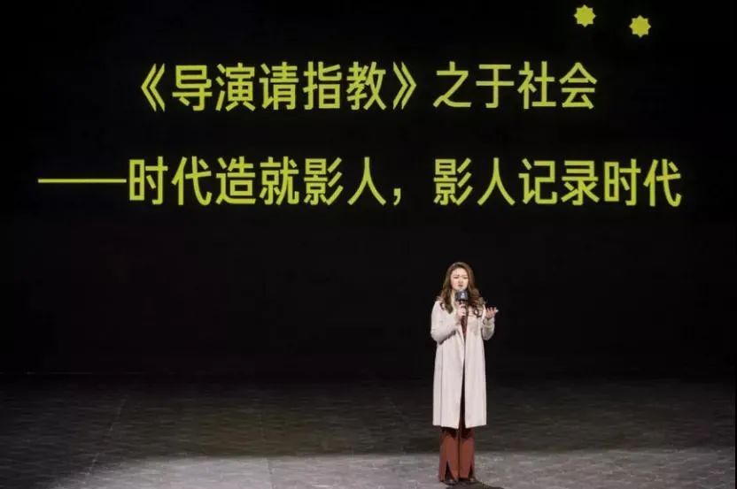 導(dǎo)演，請停止你拙劣的“表演”