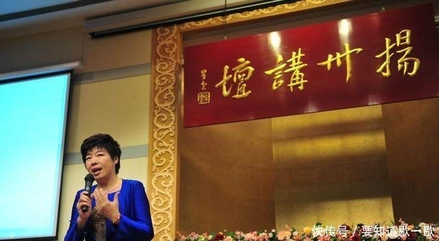 为何于丹说《论语》从热捧沦落至被轰下台?网友:装腔作势!