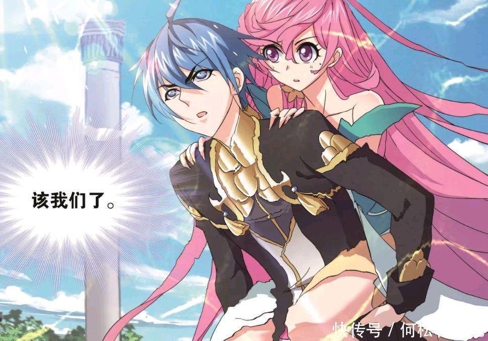 危机|斗罗大陆漫画宁荣荣展现“富二代”实力,却让唐三陷入危机!