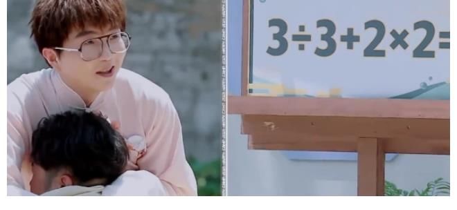 大本营|《快本》嘉宾再引热议，连乘法口诀都不会，被吐槽小学没毕业