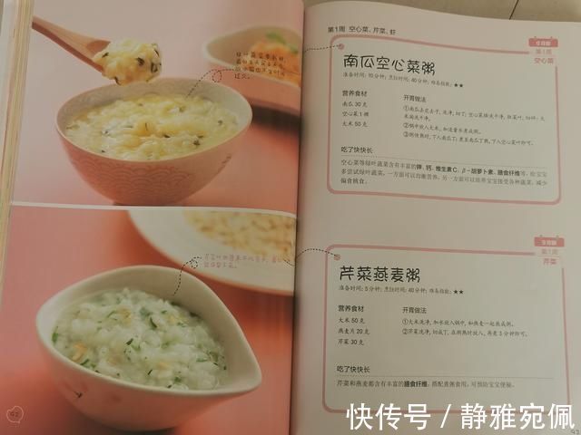 食物|孩子几时吃大人饭？妈妈：七个月奶奶给娃吃腊肉，觉得娃肥才营养