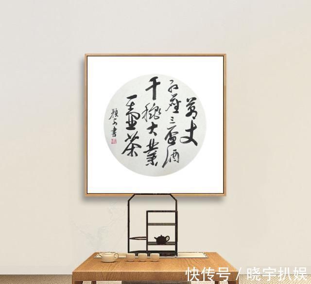 艺术|80后书法女孩,靠写字年入百万!谁说女子不能写书法?