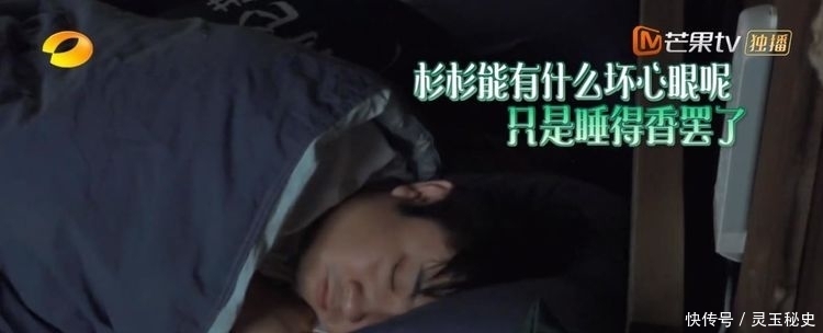 打鼾 向往5嘉宾爱打鼾,何炅被迫早起,张艺兴逃到外面睡