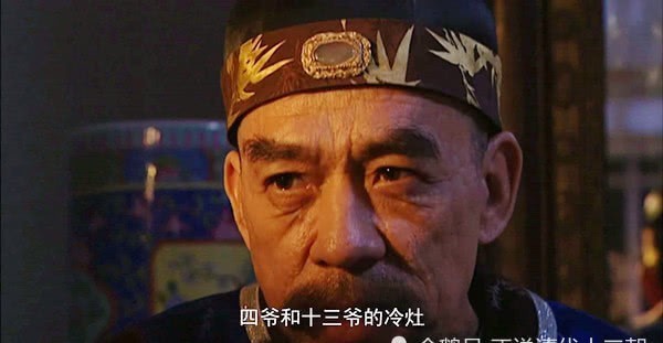 关防大印|雍正王朝：胤禛将金牌令箭交给邬思道，会承担多大风险？毫无风险