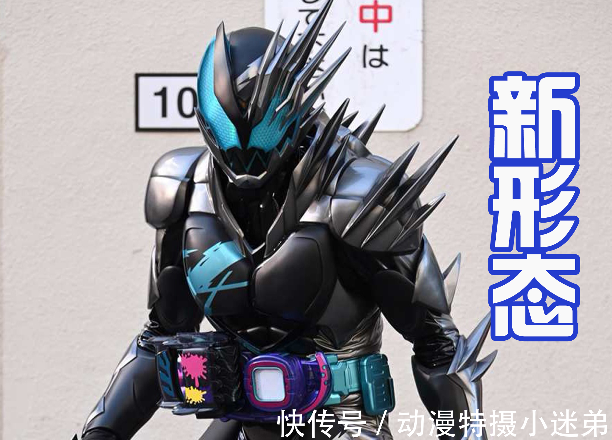 美女|Revice新形态登场,狩崎穿黑西服,大二和美女喝咖啡!