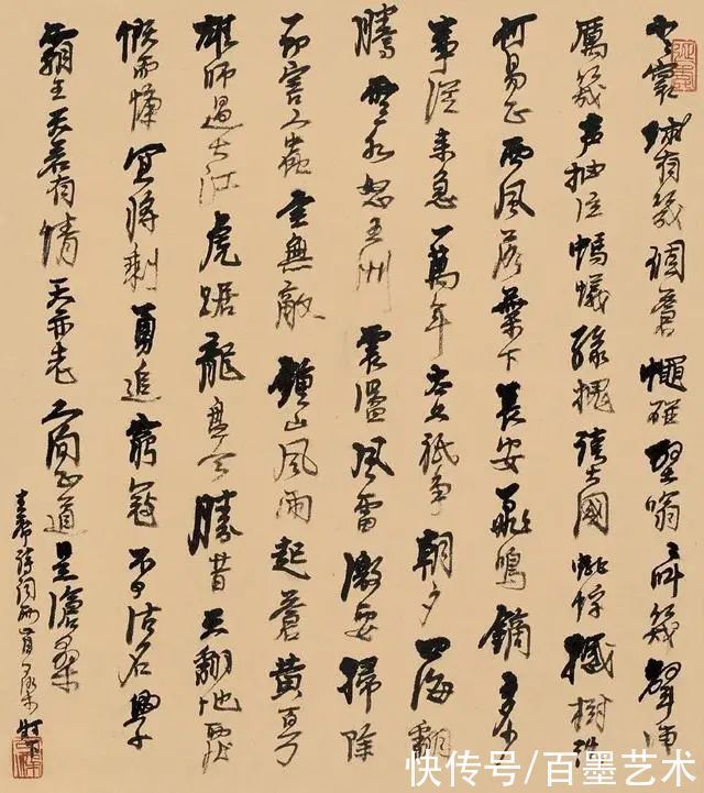 黄宾虹!他独创“酱当体”书法,9字拍出253万,咋还有人说“俗气”?