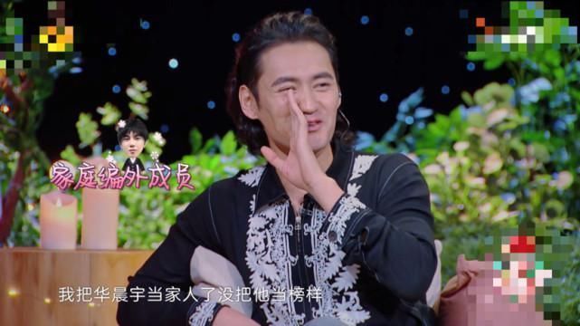 宇到底什么关系二姐亲自出面说明,果不其然