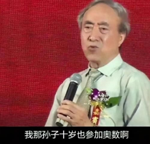 小学|一道“小学数学题”难倒众家长，一本毕业的都算错，看看你会吗？