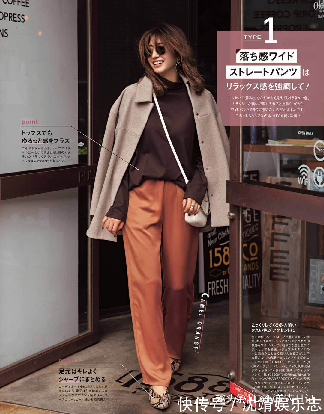 半身裙 穿得时髦、活得年轻,日杂最美“配色穿搭”送你,会穿让女人无敌