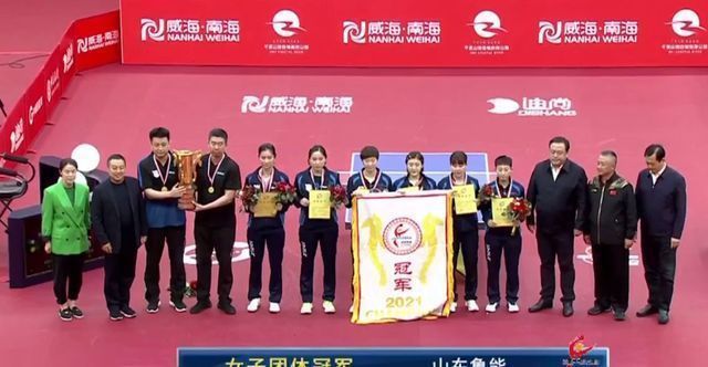 孙颖莎|乒超颁奖,刘国梁让出C位,陈梦王曼昱共举冠军旗,孙颖莎当选MVP