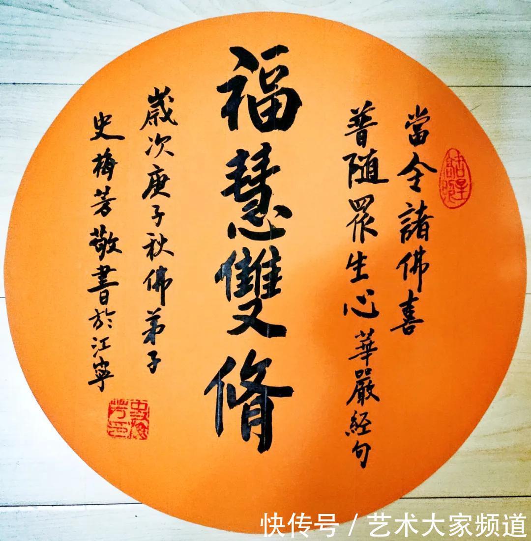 中国书法家协会会员史梅芳艺术简介