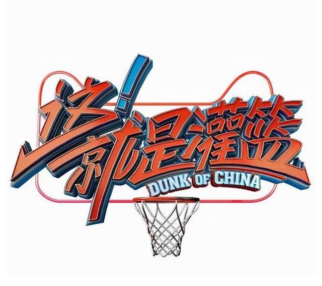 花季雨季|李晨加盟《这！就是灌篮4》担任经理人，你觉得李晨能够胜任吗？