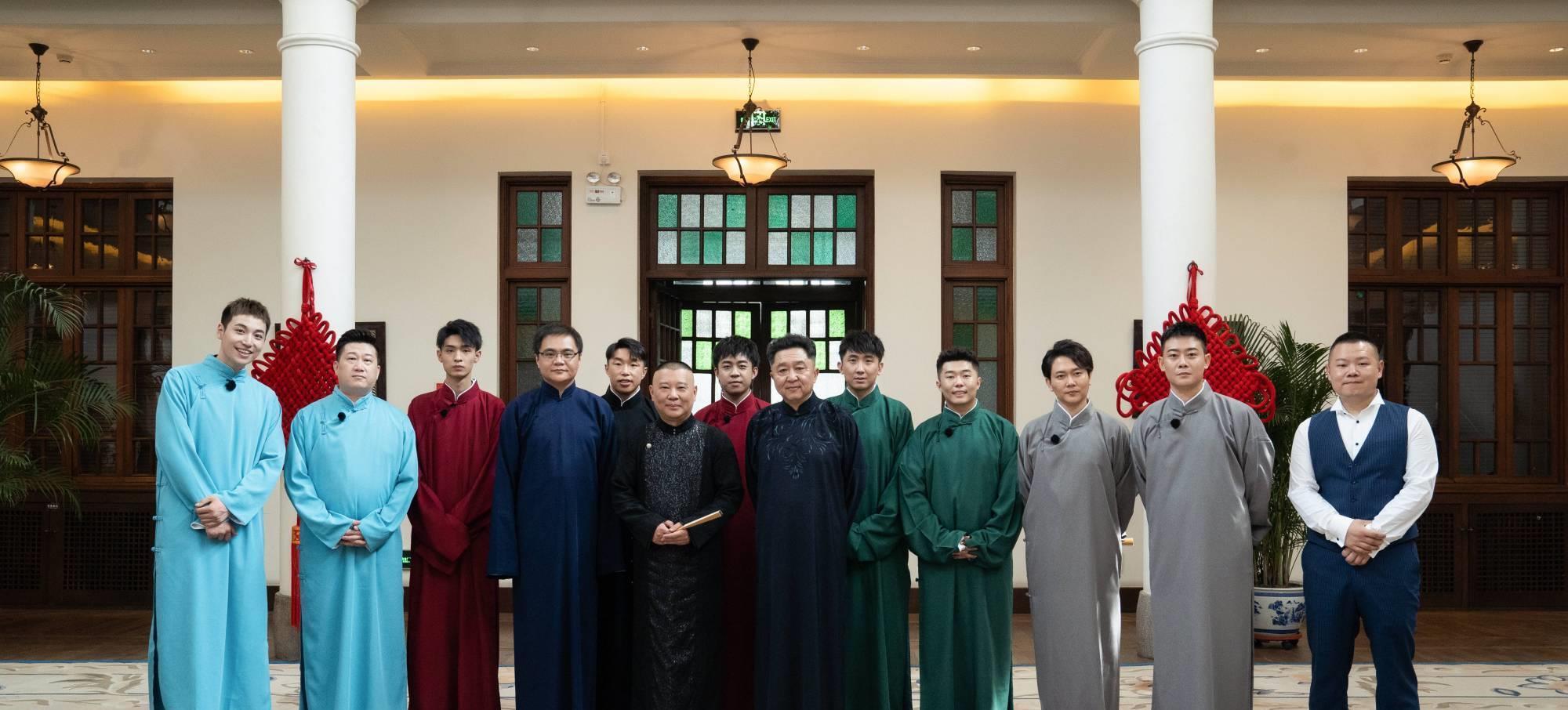 第二季 德云斗笑社荣获业界肯定,一张证书一座奖杯,角儿们得到了肯定