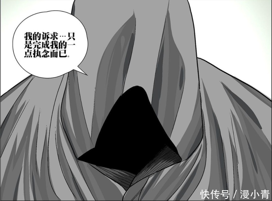 王也|一人之下:无根生与谷畸亭重出江湖?甲申之乱再起波澜