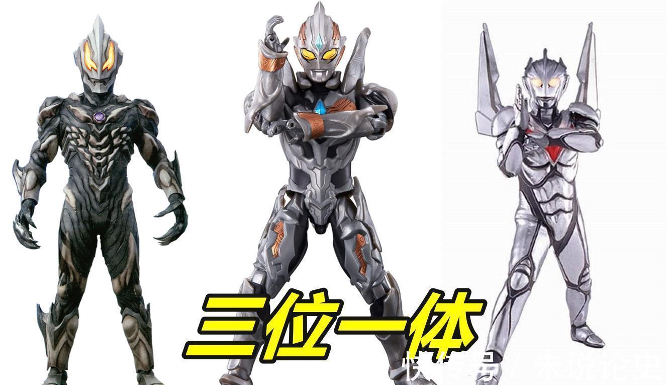 黑暗特利迦|黑暗特利迦皮套全是套路,极恶贝+诺亚,三位一体邪恶奥特曼诞生