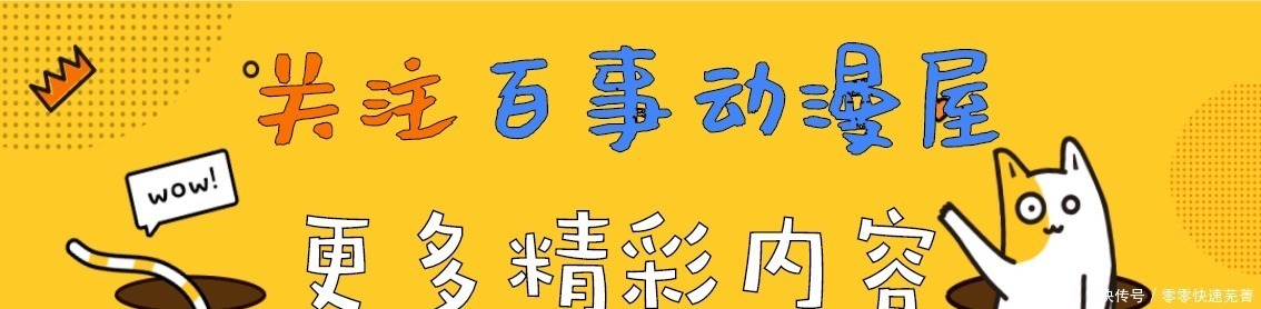 婚服|天官赐福Cos这个花城婚服绝了!网友是羡慕不来的身高和颜值