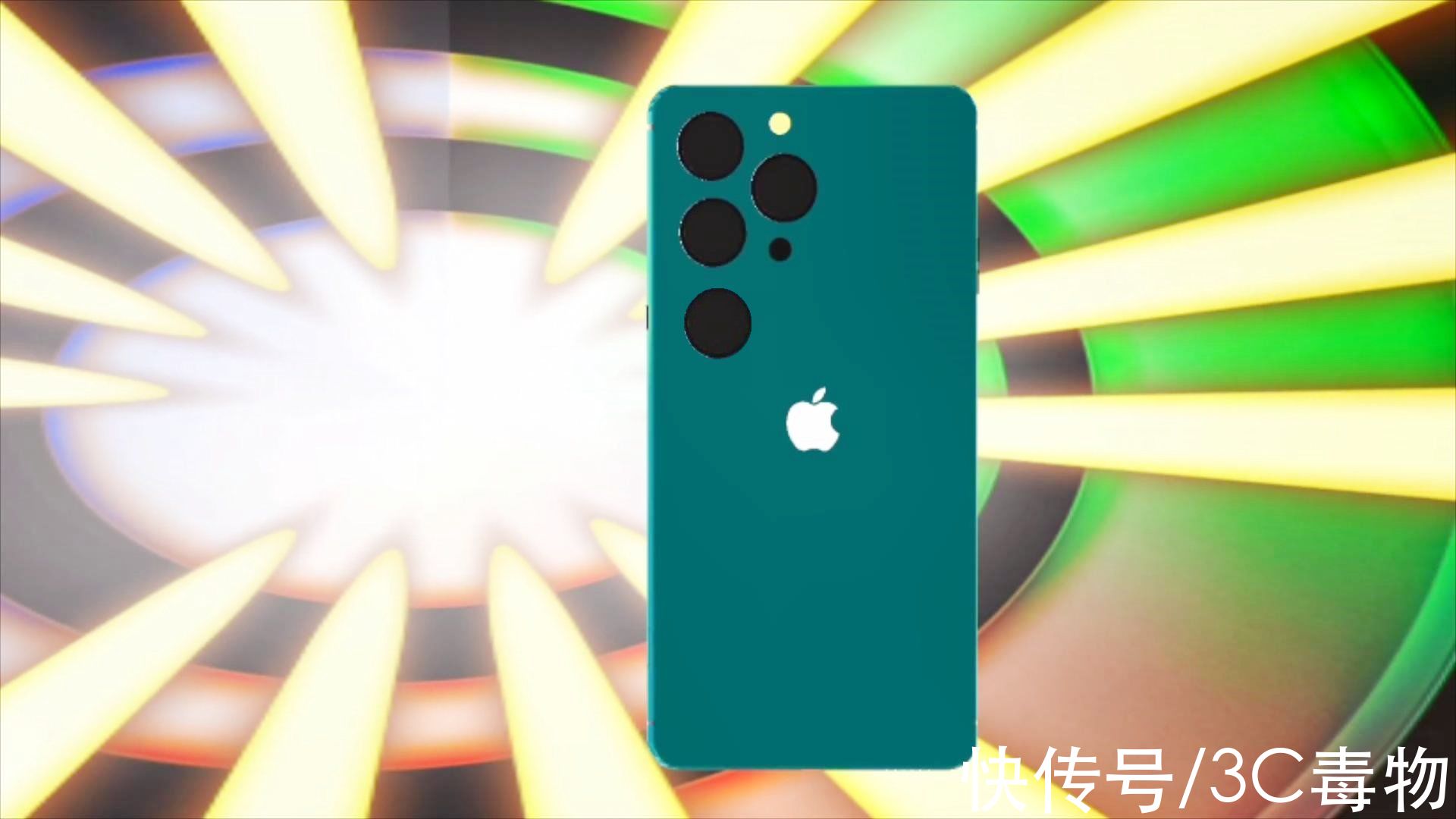 镜头|iPhone14Pro渲染图：前后7枚相机镜头，让无数果粉竞折腰