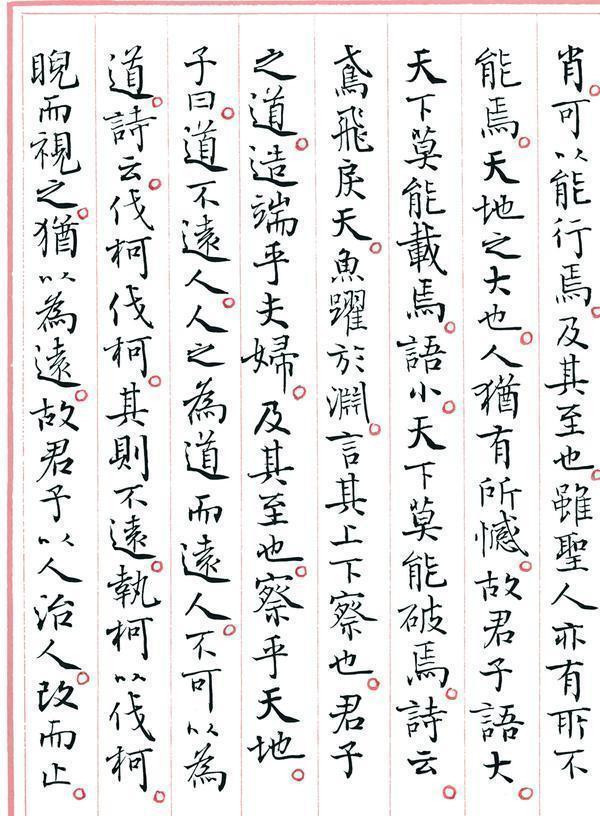 小楷|中书协副主席孙晓云小楷别开生面,自成一体,楷行结合,别样清新