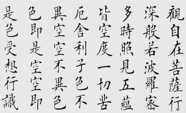 欧阳询&九岁女孩临楷书,专家:不是艺术,复印机而已!引得网友怒了